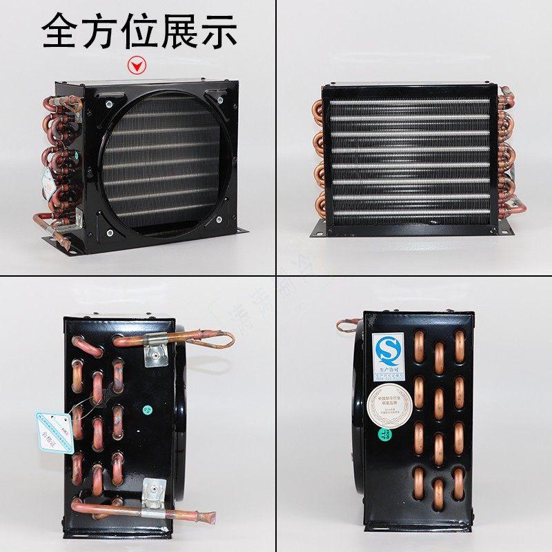 Refrigerator Condenser Small Air-cooled Universal Radiator Evaporator 2/8HP