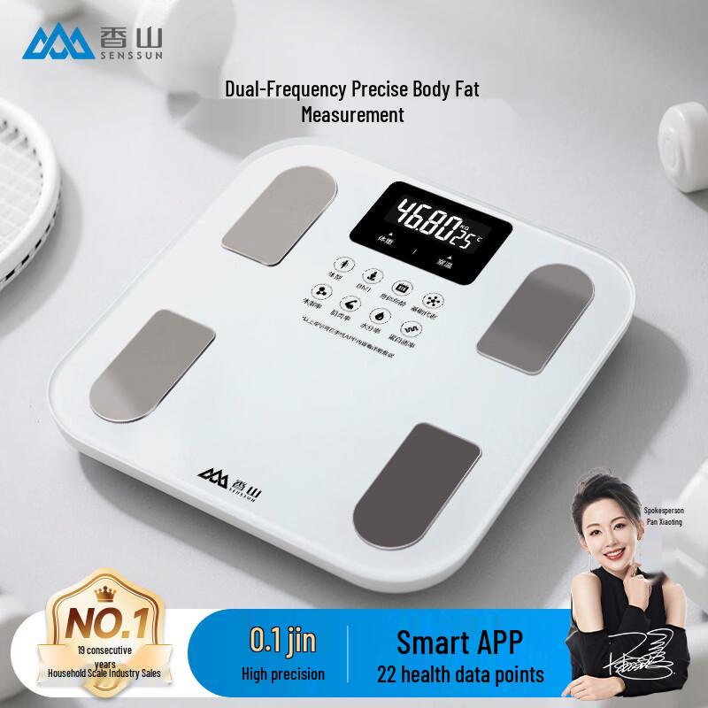 Xiangshan Smart Body Fat Scale with Bluetooth & LCD (CN version)