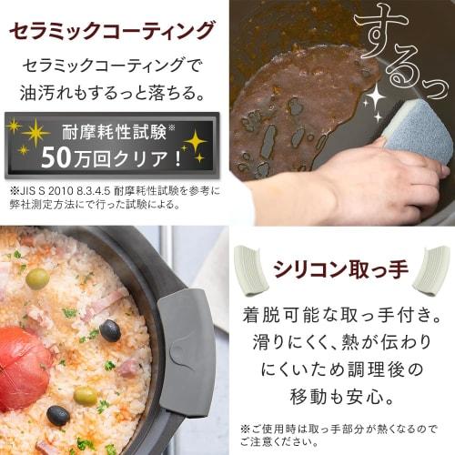 IRIS OHYAMA Waterless Pot, 24cm, Charcoal Gray, Compatible with Induction and Gas, 6 Types of Cooking, Ceramic Coating, Grease Resistant, Easy To Clea