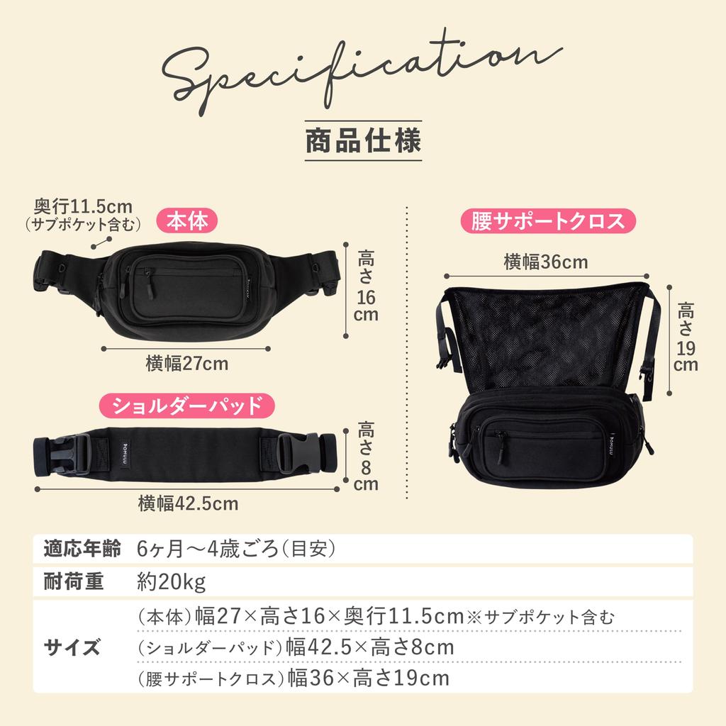 POMULU Parenting Item Award Hip Seat Shoulder 20kg Weight Baby Hip Carry Baby Sling [Best Winner] 2-Way Bag, Capacity, Carrier, Sling, Bag, Bag,