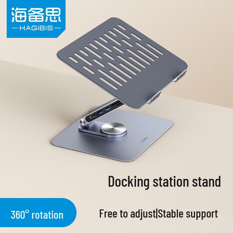 Hagibis Ergonomic Laptop Stand with USB-C Docking Station