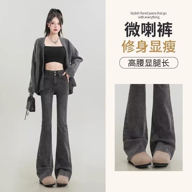 Women High Waist Flare Jeans Vintage Cement Gray Stretch Denim Pants Slim Fit Floor Length Horseshoe Trousers