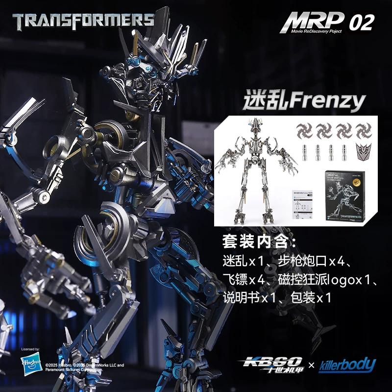 Kbgo Killerbody Qianshi Mecha Officially Licensed Wheelie Mrp-03 Light-Up Posable Collectible Action Figurine Present