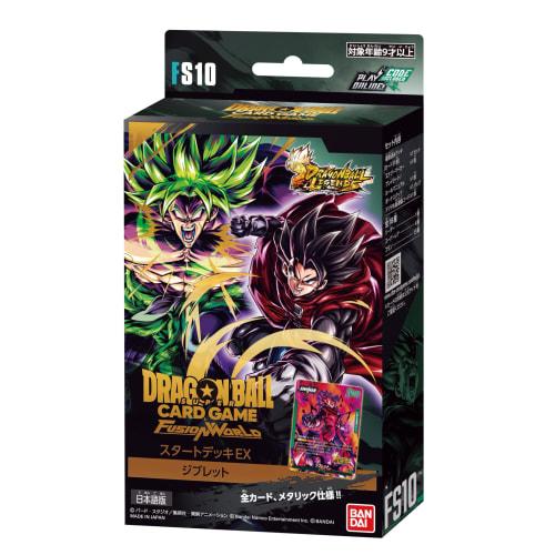 BANDAI Dragon Ball Super Card Game Fusion World Start Deck EX Giblet FS10
