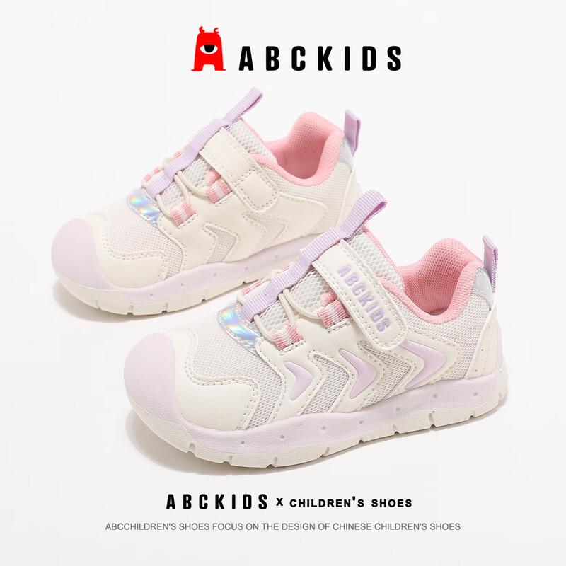 ABC KIDS Children s Casual Hook-and-Loop Shoes 26