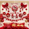 Wedding Bridal Chamber Balloon Set with Double Happiness Bunting and Decorations