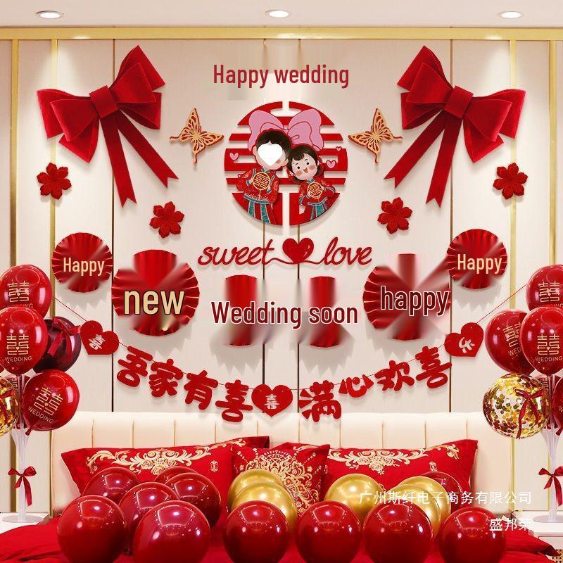 Wedding Bridal Chamber Balloon Set with Double Happiness Bunting and Decorations