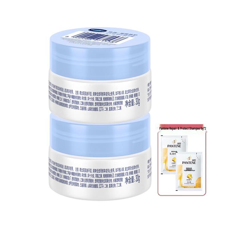 Vaseline Deep Repair Moisturizing Cream (2x30g)