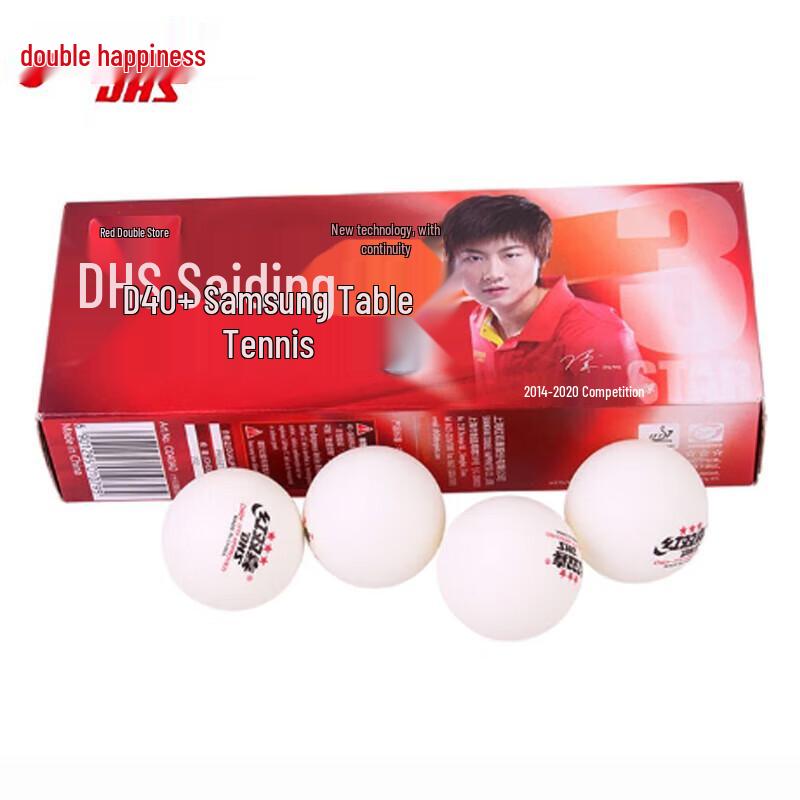 DHS 3-Star White Table Tennis Balls