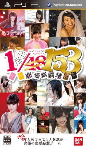 AKB1/149 Renai Sousenkyo [Japan Import]