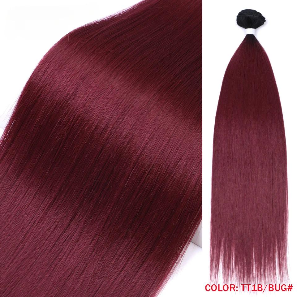 Synthetic Straight Hair Extension Salon Natural Hair Bundles 24-36 Inches Ombre Brown Blonde Fake Hair High Temperature Fiber