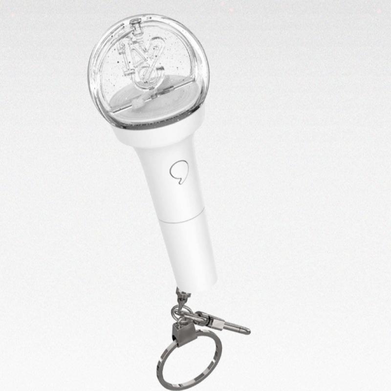 Ive   Official Light Keyring