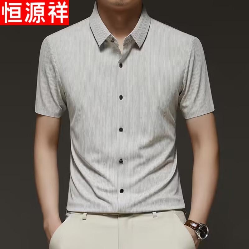 Hengyuanxiang Men's Summer Ice Silk Short Sleeve Shirt
