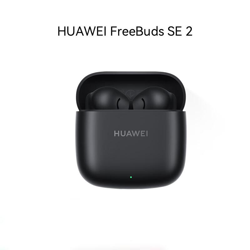 

HUAWEI FreeBuds SE 2 Wireless Earbuds