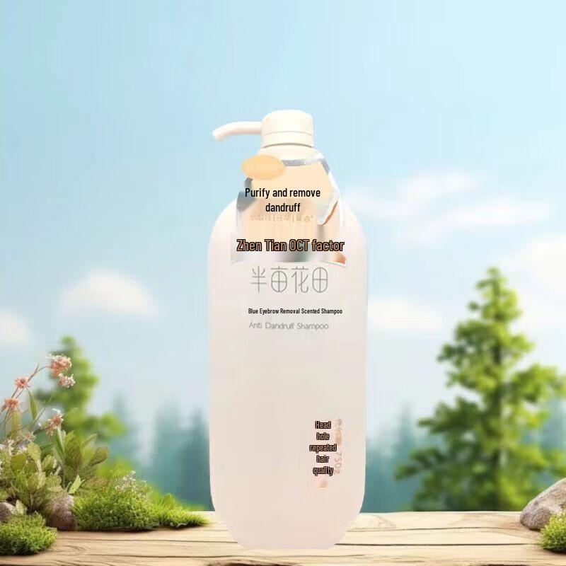 Ban Mu Hua Tian Fragrant Hair & Body Care Series