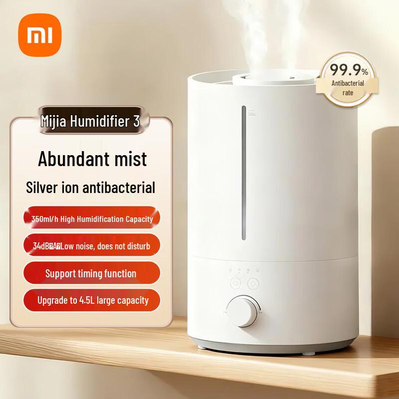 Умный увлажнитель Xiaomi 3 вилка CN (адаптер в комплекте)