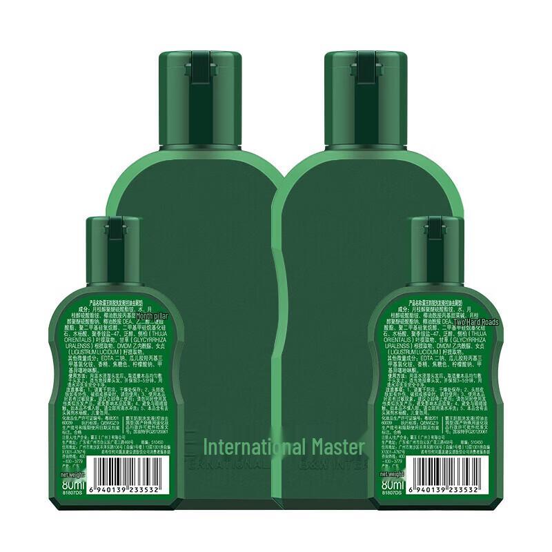 BaWang Hair Growth & Anti-Hair Loss Shampoo Set