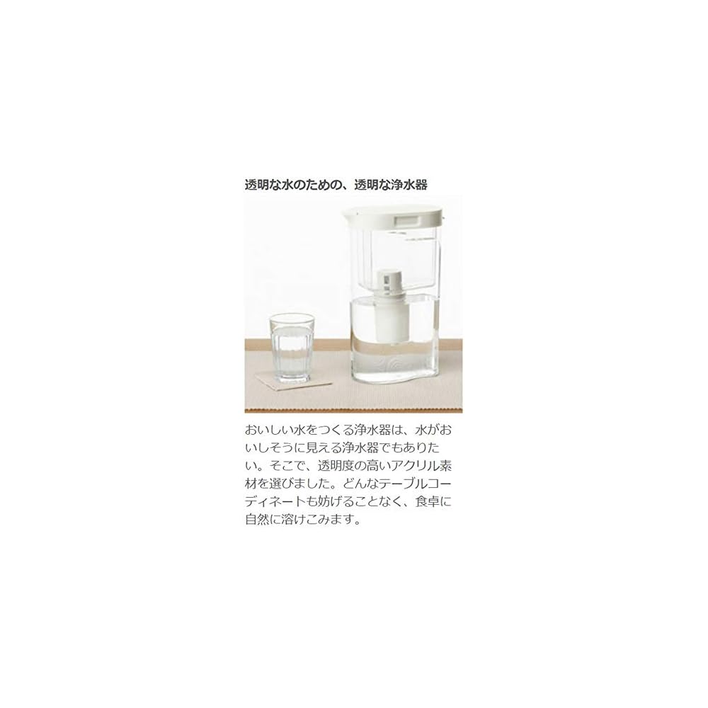 MUJI Acrylic Water Filter Pitcher, Water Filter Capacity Approx. 11L, 18590674, Transparent