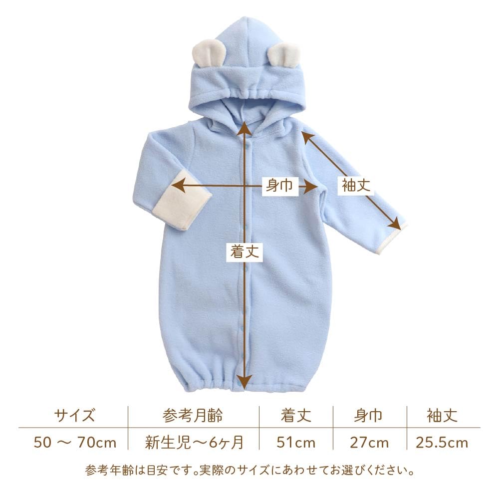 Cream de Coco Fleece Bear with Bear Warm and Cute Crotch Newborn Baby Baby Clothes for Boys and Cold Sizes 11501N Two-Way All-in-One Ears, Fluffy,