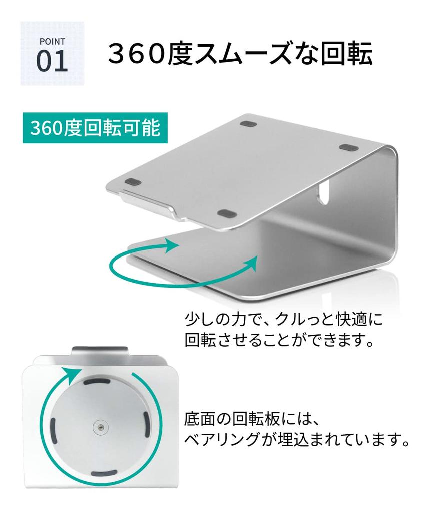 LOE 360-Degree Rotating Laptop Stand (for 11-17 Inch Laptops) Aluminum (Silver)