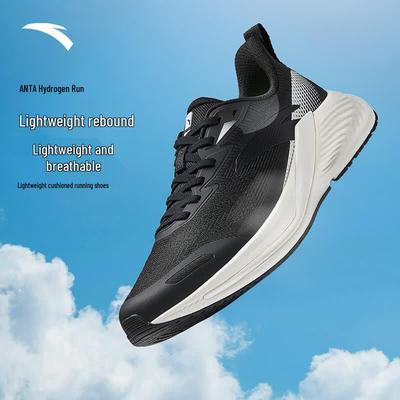 Hydrogen Run Men's Running Shoes