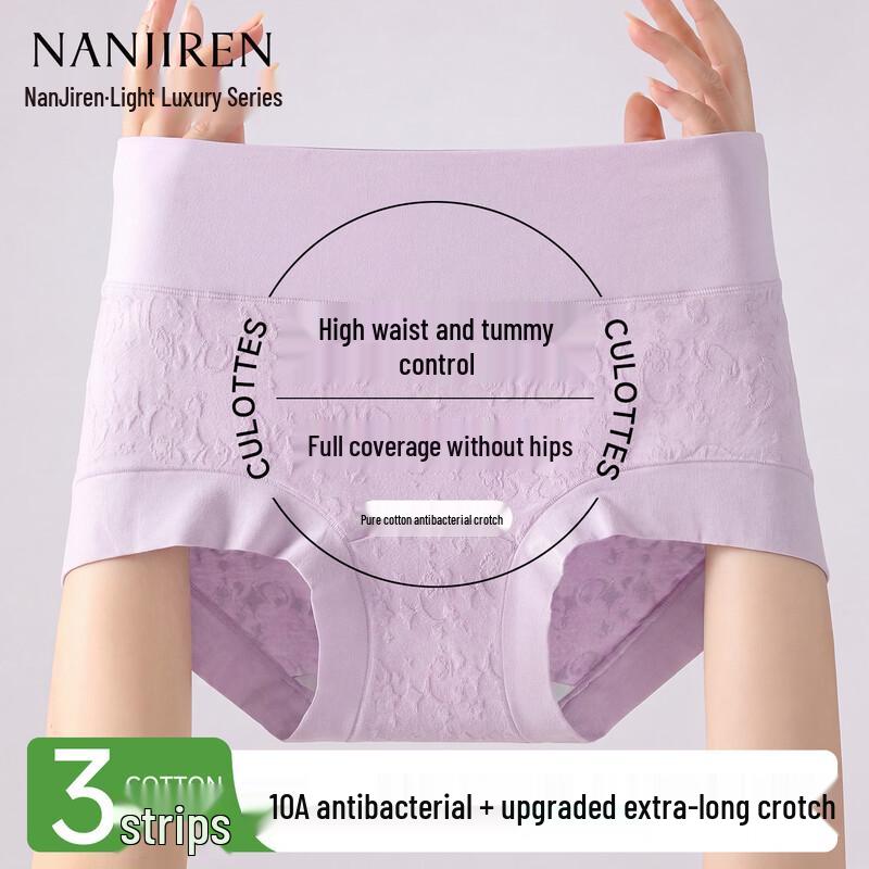 Nanjiren Women's High-Waist Tummy Control Antibacterial Cotton Boxer Briefs