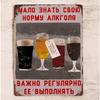 Vintage Metal Tin Sign Wall Decor Iron Painting 20x30cm for Bar Home Man Cave