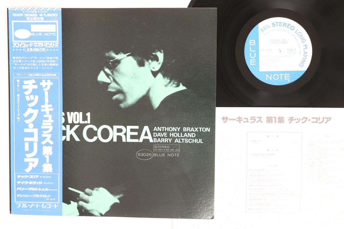 

LP Record CHICK COREA Circulus Vol. 1 GXF3026 BLUE NOTE 1978 Japan Obi Jazz Used