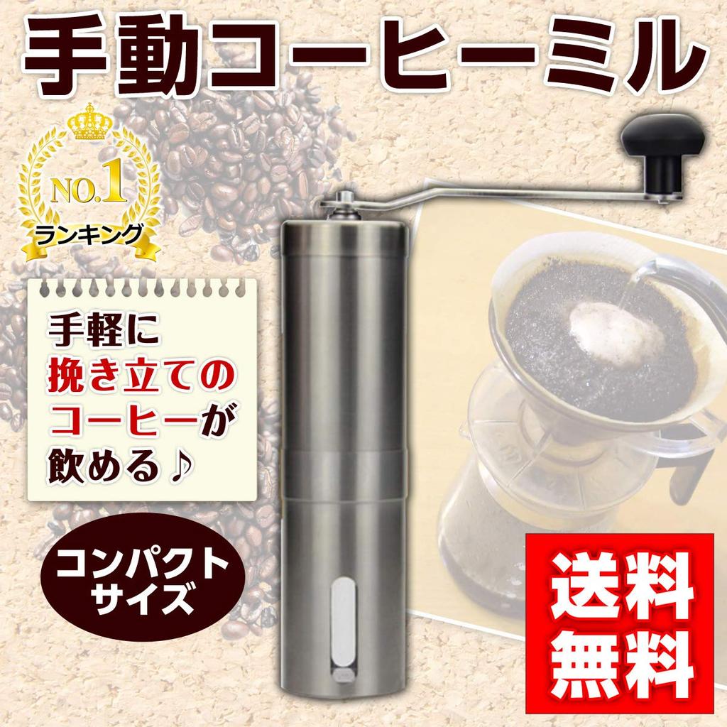 USK STORE Manual Coffee Grinder, Compact, Ceramic Blade, Outdoor, Hand-Grinding Coffee