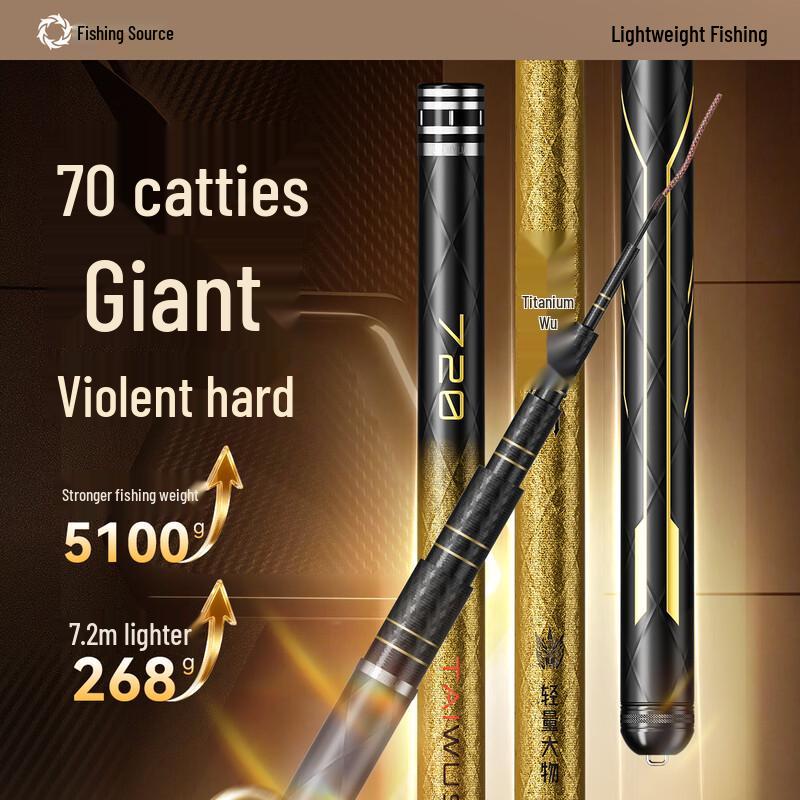 Yuzhiyuan Tai Wushen Carbon Fiber Hand Fishing Rod