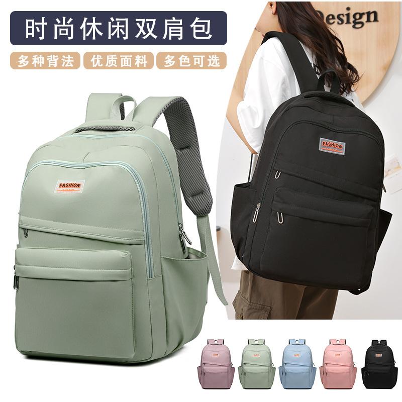Backpack Women's New Simple Trend Multi-purpose Fashion Travel Bag Texture Large Capacity Junior High School Student Schoolbag
