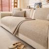 New Solid Color Linen Modern Simple Four-Season Universal One-Piece Sofa Cushion Cover Cloth Towel All-Inclusive