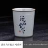 Coke Cup Beverage Cup Household Cup Ceramic Retro Blue And White Tea Tasting Cup Cup Personal Cup Tea Master Cup