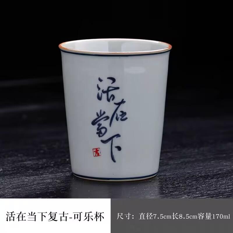 Coke Cup Beverage Cup Household Cup Ceramic Retro Blue And White Tea Tasting Cup Cup Personal Cup Tea Master Cup