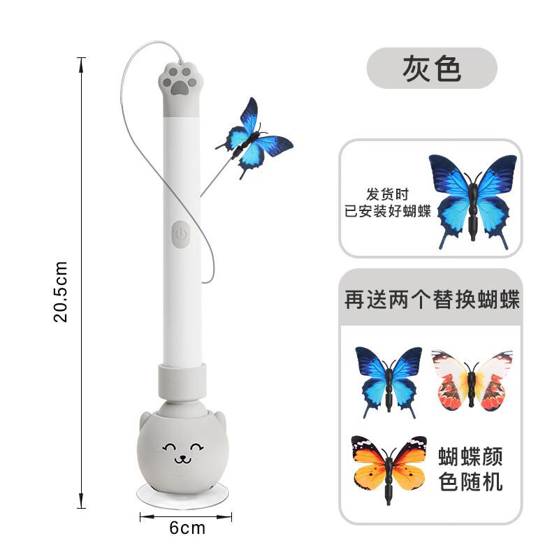 VZZS Electric Interactive Cat Teaser Wand