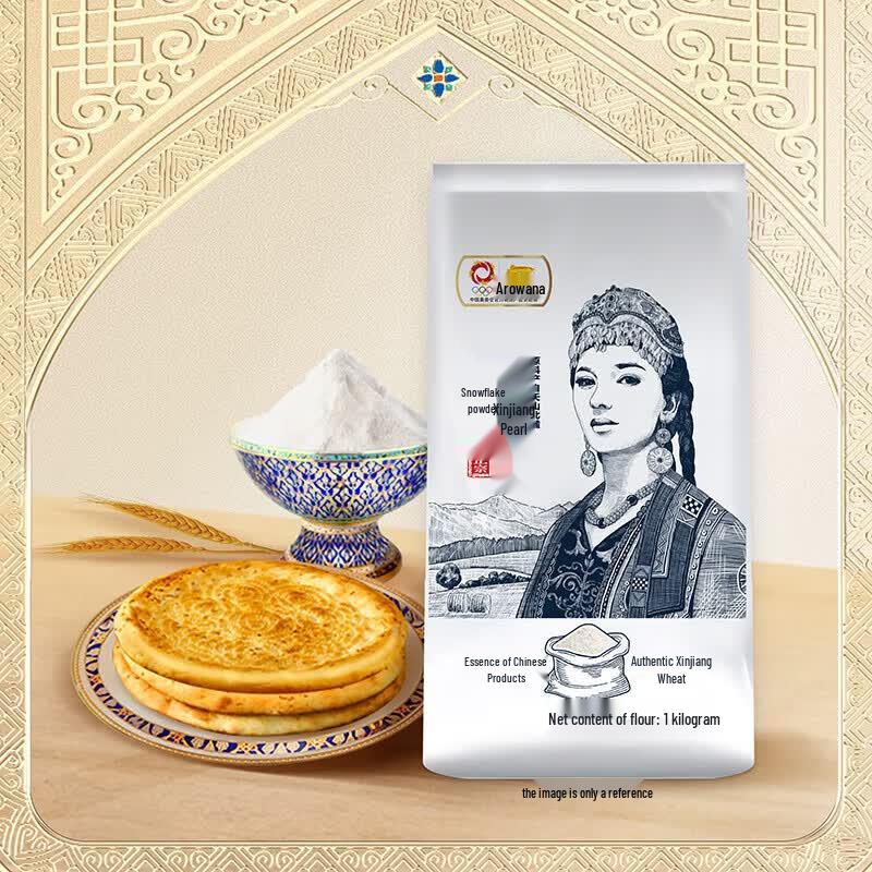 Arawana Xinjiang Pearl Snow Flour 1kg