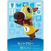 Animal Crossing Amiibo Card 3rd Edition [280] Saint Arrow
