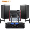 SHILE 10-inch Wall-Mounted Speaker & Amplifier Set CN Plug (adapter Included)