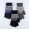 Men's Winter Knitted Full Finger Warm Gloves