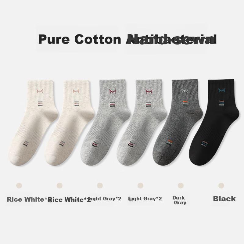 MIIOW Men's Socks, Autumn And Winter, 100% Pure Cotton Mid-Calf Socks, Odor-Resistant, Sweat-Absorbing, Sports Basketball Socks, New Product for 2025