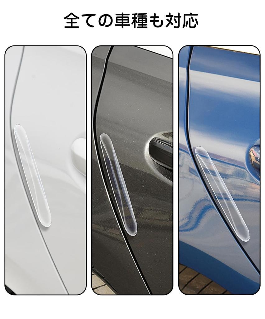 LIANHATA Door Pan Protector, Set of 8, Door High Protection, Bumper Protector, Anti-Collision, Anti-Scratch,