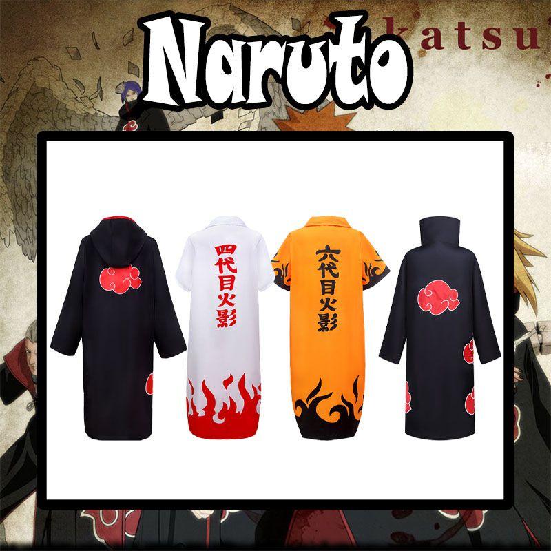 Živě červený obláčkový plášť Japonské anime Cosplay kostým Pro všechna roční období