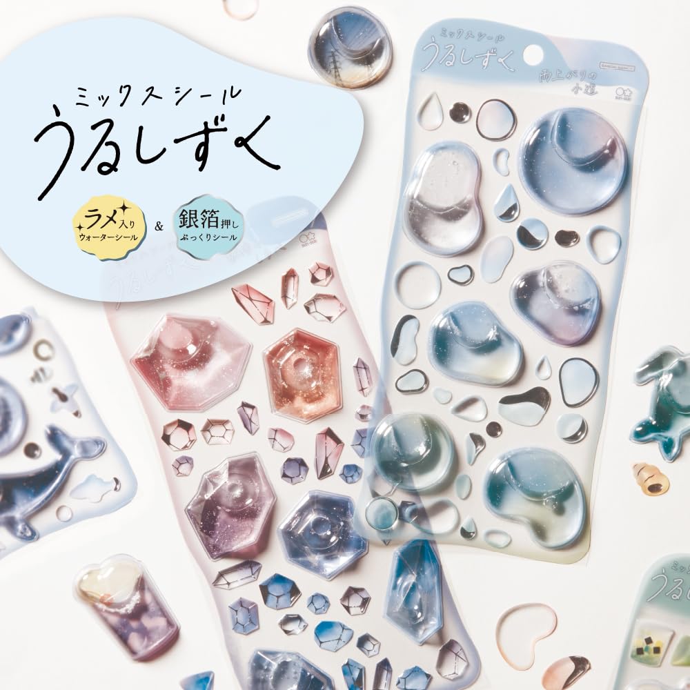 Stationery Stickers Puffy Urushi Droplets Path After the Rain S8817812 Sun-Star Water-Seal - -