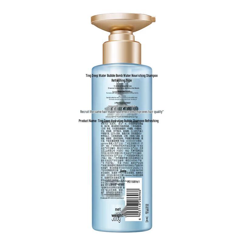 Pantene Aqua Pure šampon
