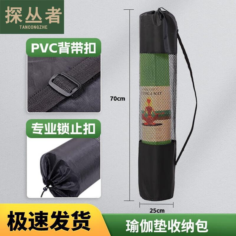 Explorer Core Training Mats & Fitness Accessories