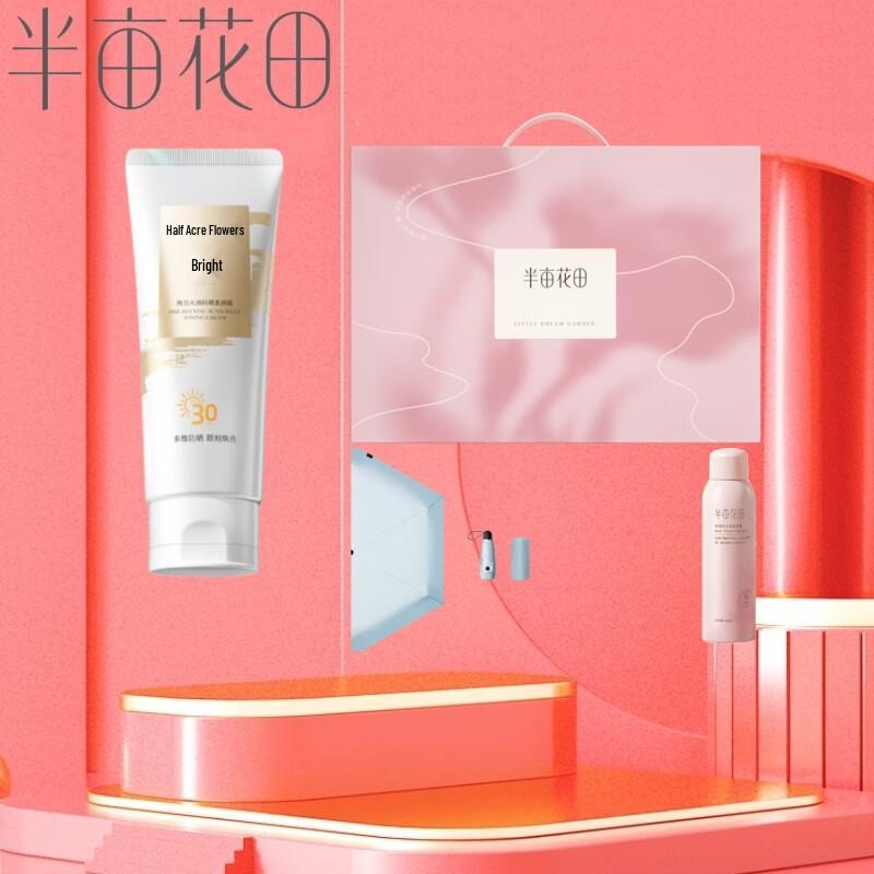 Half Acre Flower Field Sunscreen Gift Sets