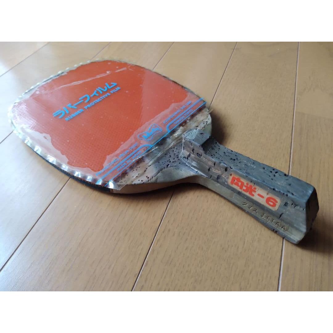 Used [Rare] Butterfly Flash 6 Black Butterfly Table Tennis Racket with Rubber