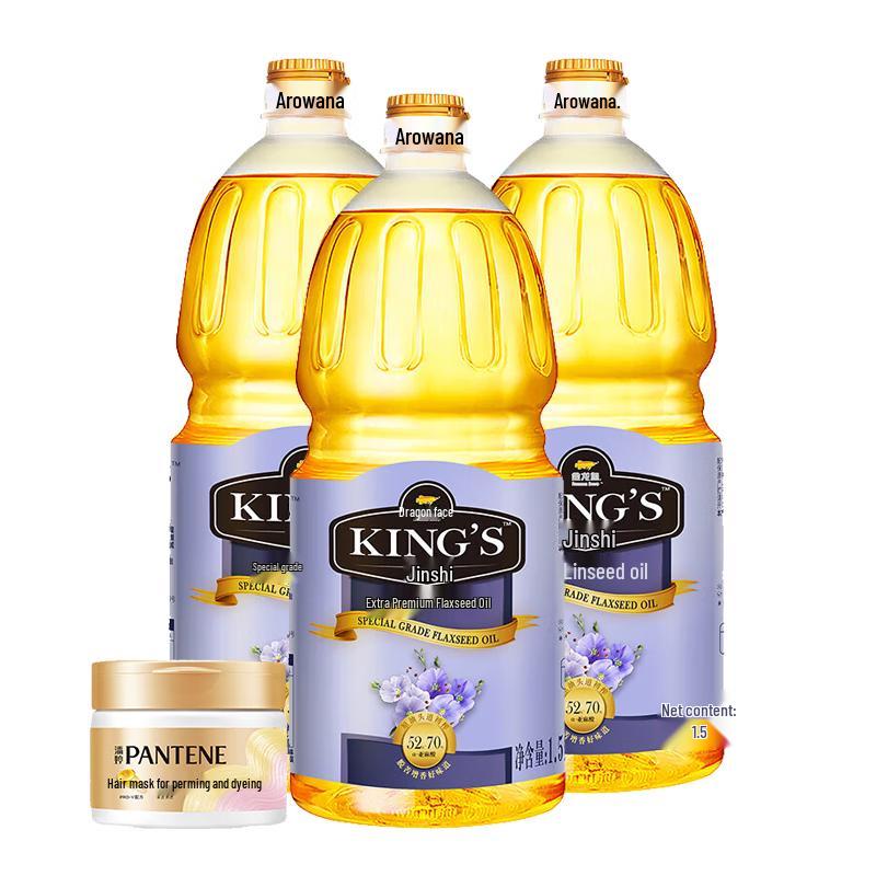 

Набор: Маска для волос Pantene и Масло семян льна King s