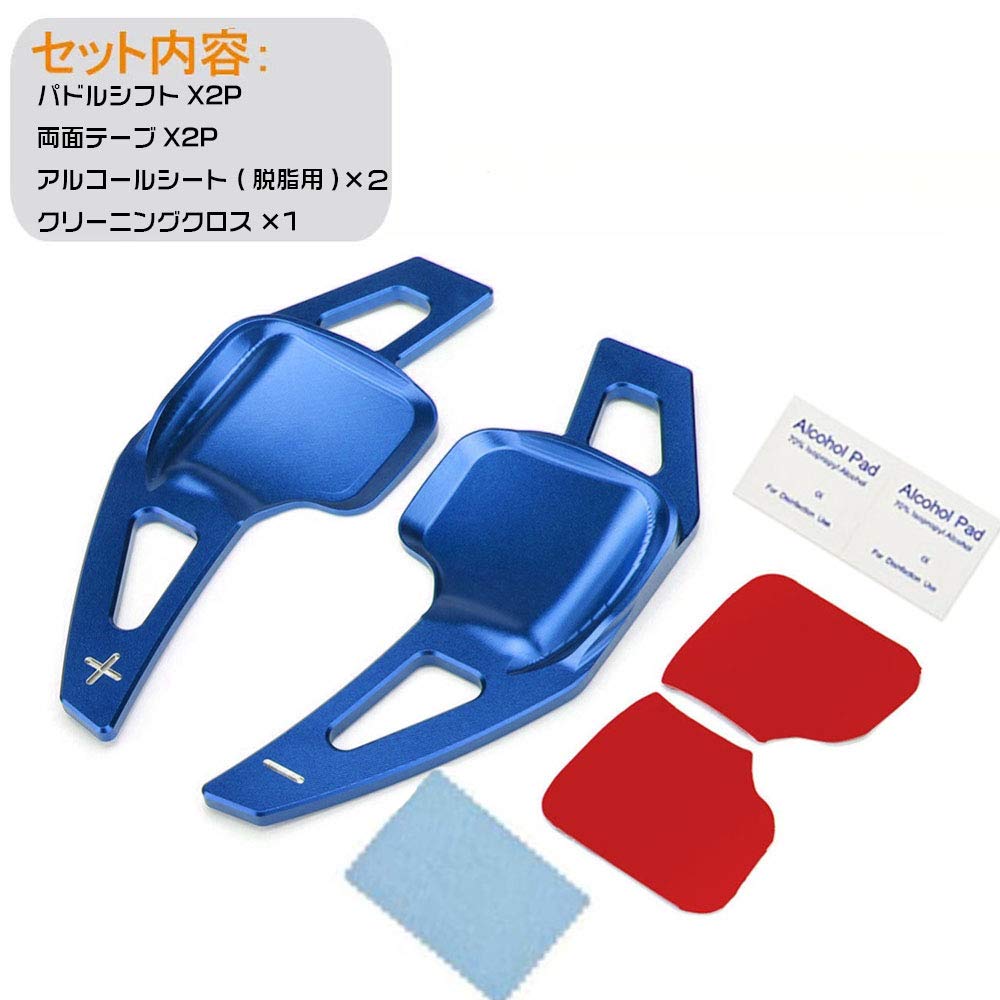 LEXLEYS BMW Aluminum Alloy Paddle Shift Cover Custom Parts Accessories