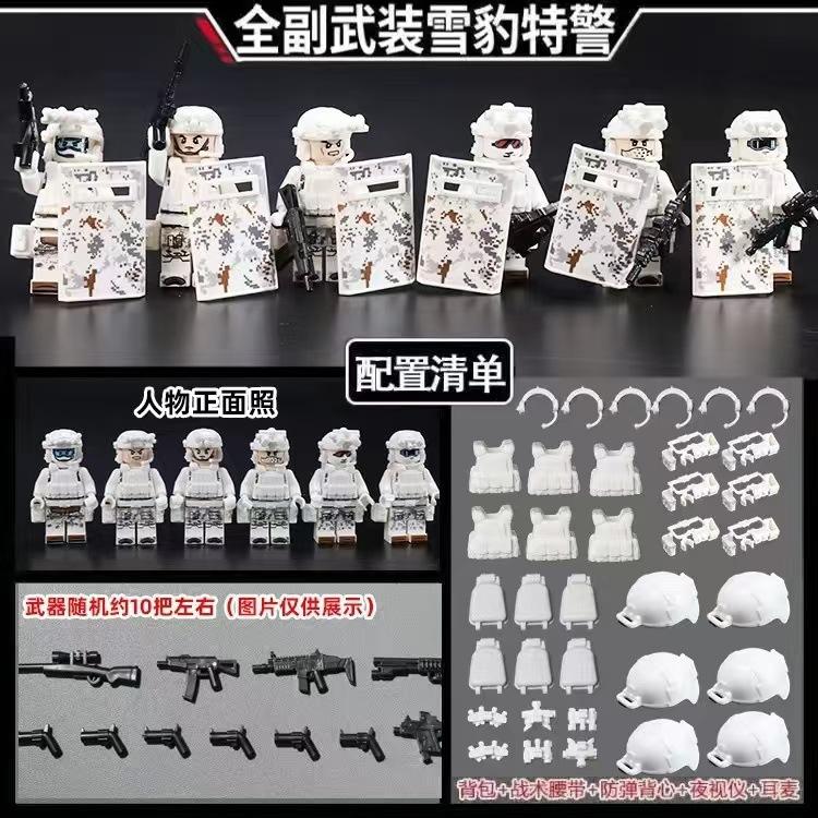Wow, Compatible With Lego Building Blocks, Anti-Special Police, Military Special Forces, Minifigures, Boys Educational Assembly Toys Customization